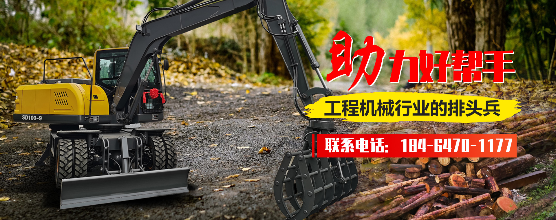 諸城市德龍環(huán)?？萍加邢薰? /></div>
        <div   id=